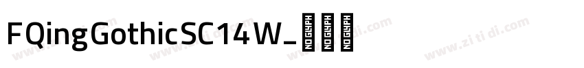 F Qing Gothic SC14 W字体转换